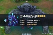 娱乐吃瓜酱buff